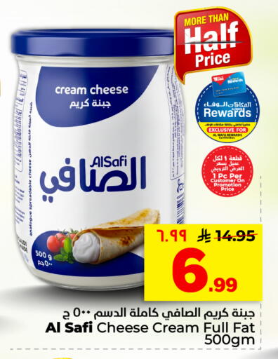 available at هايبر الوفاء in مملكة العربية السعودية, السعودية, سعودية - الأحساء‎