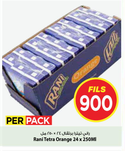 Orange available at مارك & سايف in الكويت - محافظة الأحمدي