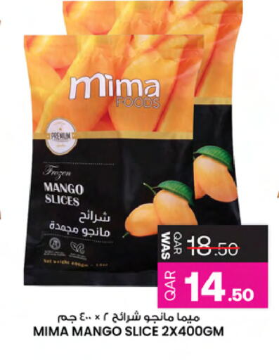 Mango available at أنصار جاليري in قطر - الخور