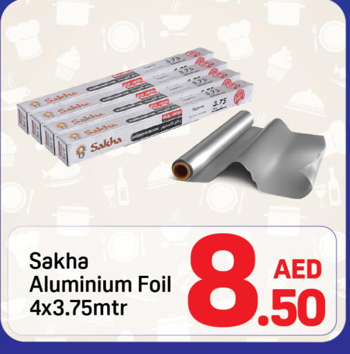available at Day to Day Department Store in UAE - Dubai