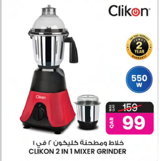 available at أنصار جاليري in قطر - الدوحة