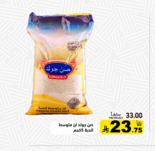 available at أسواق رامز in مملكة العربية السعودية, السعودية, سعودية - حفر الباطن