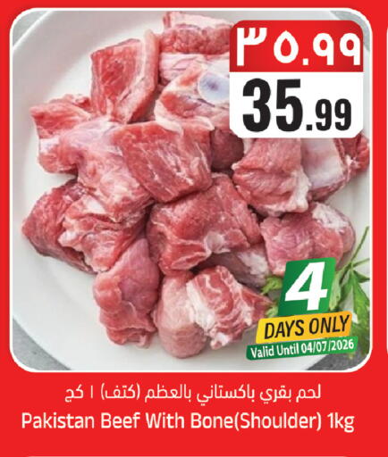 available at ستي فلاور in مملكة العربية السعودية, السعودية, سعودية - الرياض