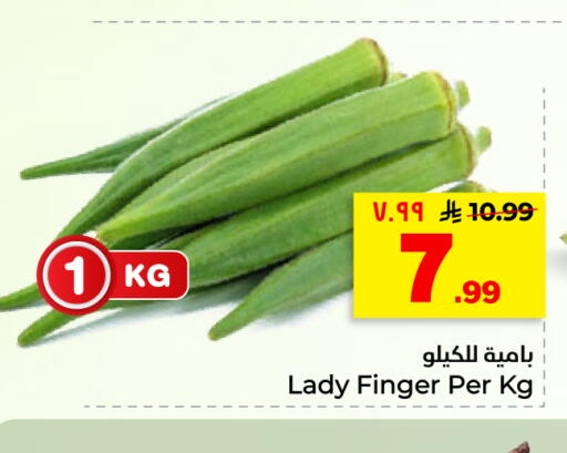 available at هايبر الوفاء in مملكة العربية السعودية, السعودية, سعودية - الأحساء‎