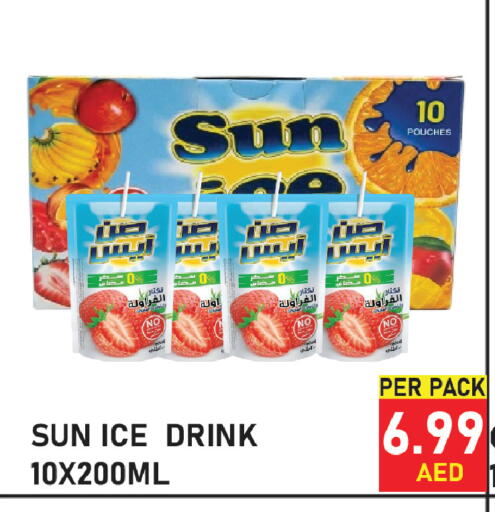 available at Plus mart in UAE - Sharjah / Ajman