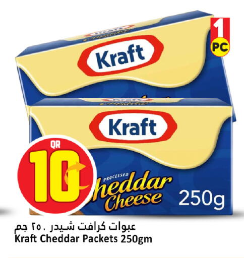 available at دانة هايبرماركت in قطر - الوكرة