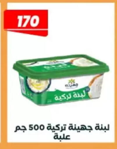available at عرفة ماركت in Egypt - القاهرة
