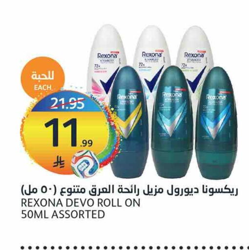 available at مركز الجزيرة للتسوق in مملكة العربية السعودية, السعودية, سعودية - الرياض