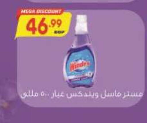 available at El.Husseini supermarket  in Egypt - Cairo