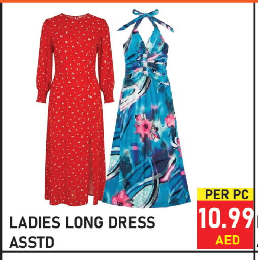 available at Plus mart in UAE - Sharjah / Ajman