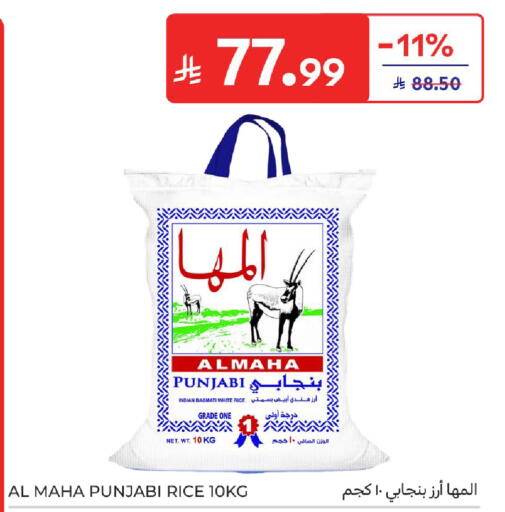 available at Carrefour in KSA, Saudi Arabia, Saudi - Jeddah
