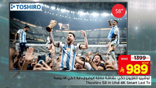 available at Mark & Save in KSA, Saudi Arabia, Saudi - Al Khobar