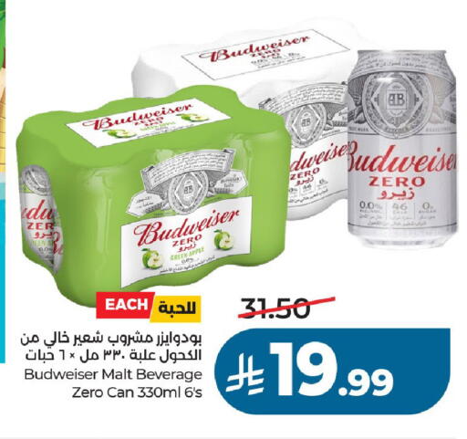 Apple available at لولو هايبرماركت in مملكة العربية السعودية, السعودية, سعودية - الخرج