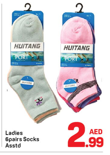 available at Day to Day Department Store in UAE - Dubai