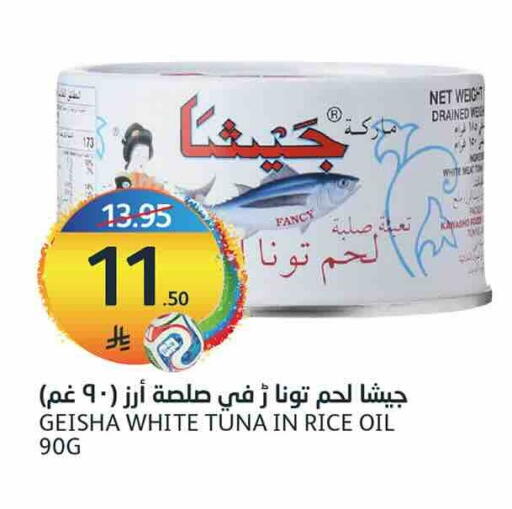 available at مركز الجزيرة للتسوق in مملكة العربية السعودية, السعودية, سعودية - الرياض