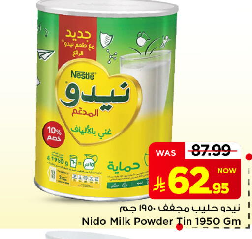 available at Mark & Save in KSA, Saudi Arabia, Saudi - Al Khobar