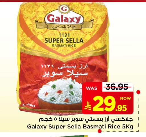 available at Mark & Save in KSA, Saudi Arabia, Saudi - Al Khobar