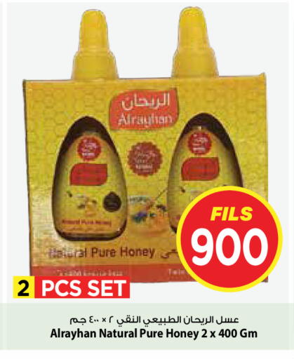 available at مارك & سايف in الكويت - محافظة الأحمدي