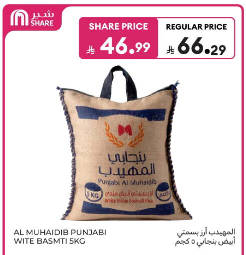 available at Carrefour in KSA, Saudi Arabia, Saudi - Jeddah