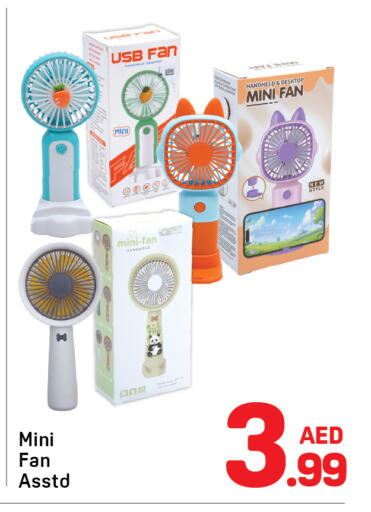 available at Day to Day Department Store in UAE - Dubai