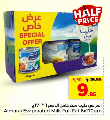 available at هايبر الوفاء in مملكة العربية السعودية, السعودية, سعودية - الأحساء‎