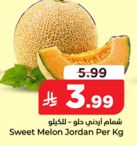 Melon from Jordan available at Nesto in KSA, Saudi Arabia, Saudi - Dammam