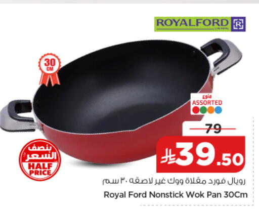 available at Nesto in KSA, Saudi Arabia, Saudi - Riyadh