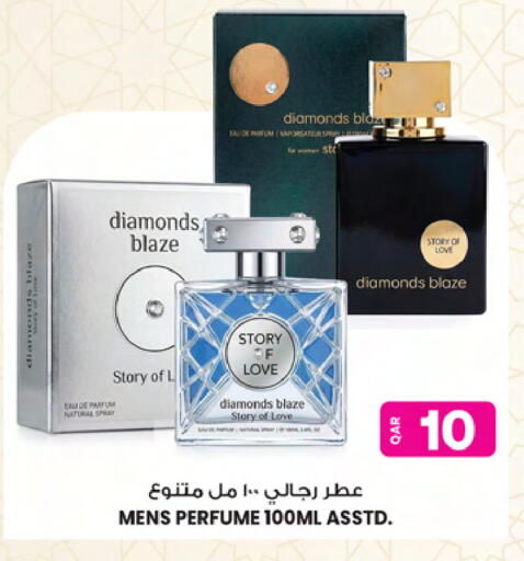 available at Ansar Gallery in Qatar - Umm Salal