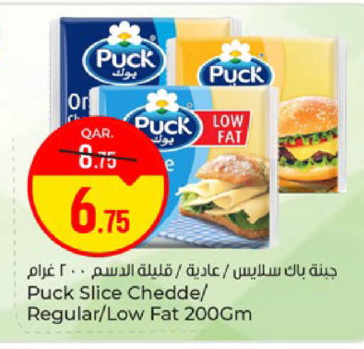available at باريس هايبرماركت in قطر - الوكرة