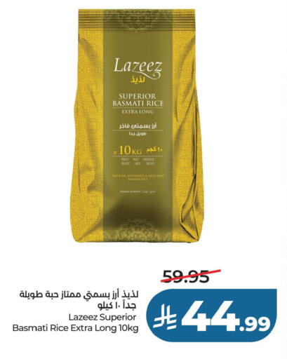 available at لولو هايبرماركت in مملكة العربية السعودية, السعودية, سعودية - حفر الباطن