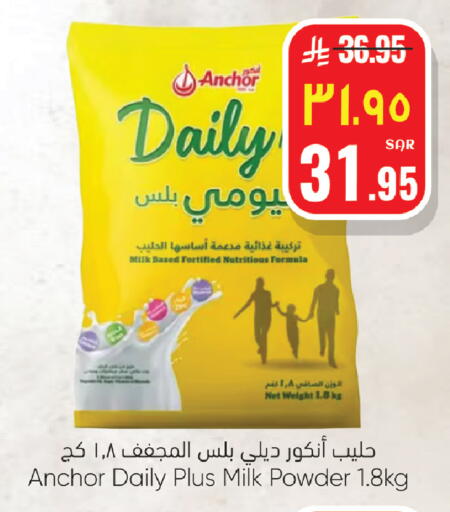 available at ستي فلاور in مملكة العربية السعودية, السعودية, سعودية - الجبيل‎