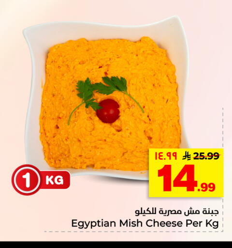 available at هايبر الوفاء in مملكة العربية السعودية, السعودية, سعودية - الأحساء‎