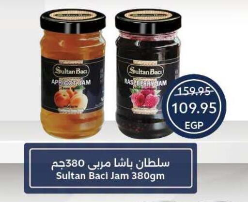 Apricot Raspberry available at  أوسكار جراند ستورز  in Egypt - القاهرة