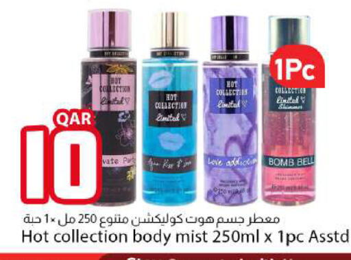 available at دانا ماركت in قطر - الوكرة