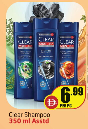 available at Delta Centre in UAE - Sharjah / Ajman