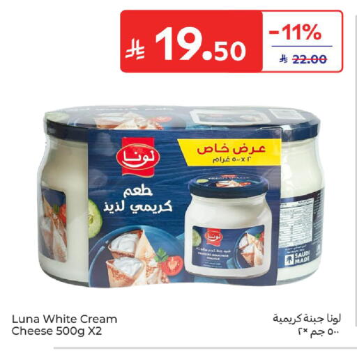 available at كارفور in مملكة العربية السعودية, السعودية, سعودية - جدة