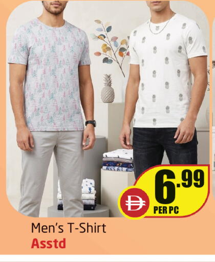 available at Delta Centre in UAE - Sharjah / Ajman