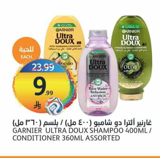 available at مركز الجزيرة للتسوق in مملكة العربية السعودية, السعودية, سعودية - الرياض