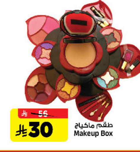 available at Al Madina Hypermarket in KSA, Saudi Arabia, Saudi - Riyadh