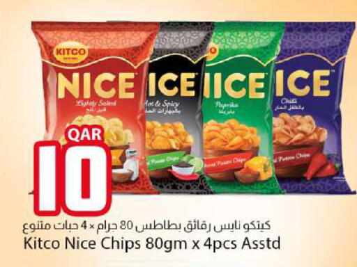 available at دانا ماركت in قطر - الوكرة