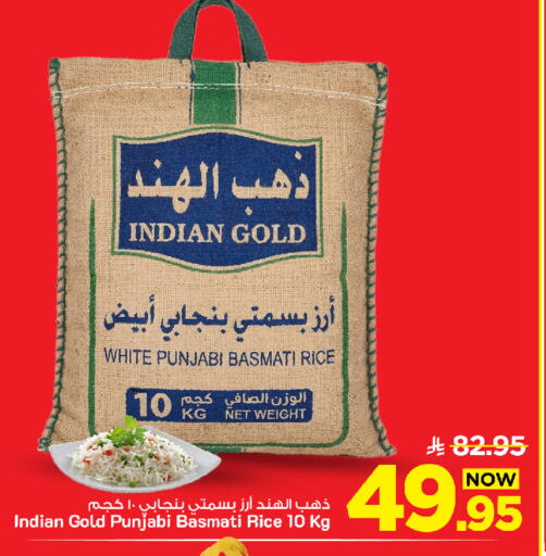 available at Mark & Save in KSA, Saudi Arabia, Saudi - Al Khobar
