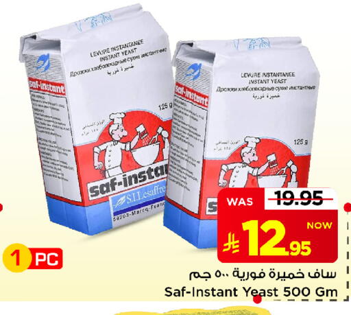 available at Mark & Save in KSA, Saudi Arabia, Saudi - Al Khobar