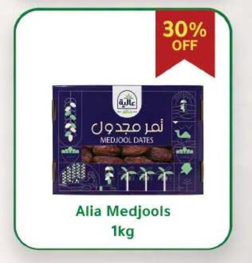 available at  أوسكار جراند ستورز  in Egypt - القاهرة