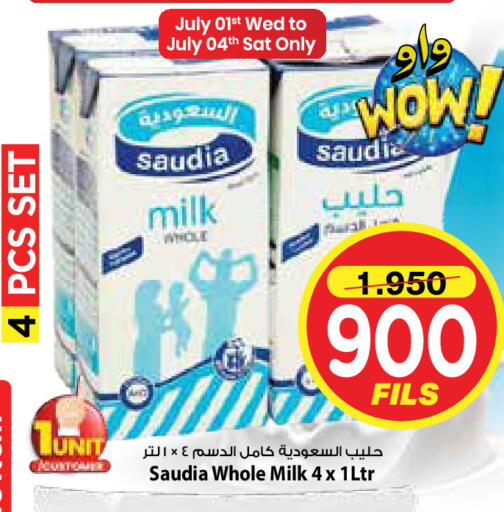 available at مارك & سايف in الكويت - محافظة الأحمدي
