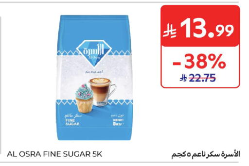 available at كارفور in مملكة العربية السعودية, السعودية, سعودية - المدينة المنورة