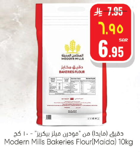 available at City Flower in KSA, Saudi Arabia, Saudi - Sakaka