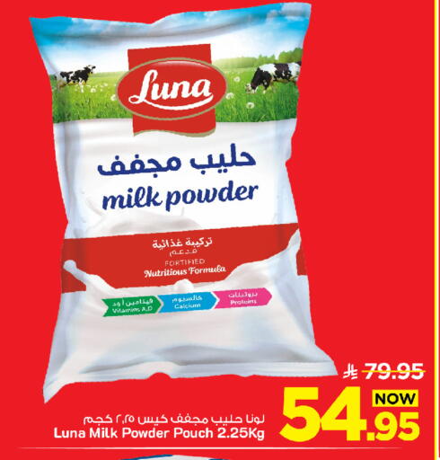 available at Mark & Save in KSA, Saudi Arabia, Saudi - Al Khobar