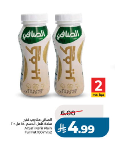 available at LULU Hypermarket in KSA, Saudi Arabia, Saudi - Khamis Mushait