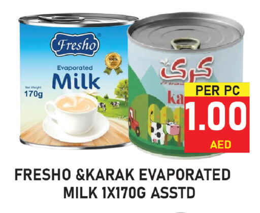 available at Plus mart in UAE - Sharjah / Ajman