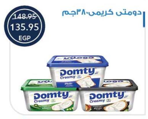 available at Oscar Grand Stores  in Egypt - Cairo